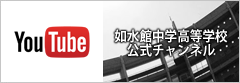 Youtube 公式チャンネル