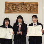 チアリーディング部全国入賞報告会 チアリーディング部全国入賞報告会