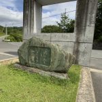 1学期終業式 1学期終業式