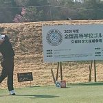 ゴルフ部結果報告 ゴルフ部結果報告