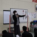 志望理由書セミナー 志望理由書セミナー