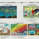 美術 授業作品【中学校】 美術 授業作品【中学校】