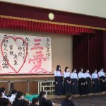 書道部小学校訪問 書道部小学校訪問
