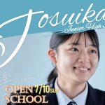 【中学校】第2回オープンスクール 【中学校】第2回オープンスクール