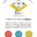 卒業生からのお知らせ 卒業生からのお知らせ
