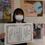 中学校美術表彰 中学校美術表彰