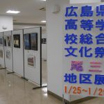 美術部・写真部・書道部作品 展示会 美術部・写真部・書道部作品 展示会