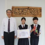 吹奏楽部 結果報告 吹奏楽部 結果報告