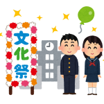 水明祭(文化祭)の非公開実施について(お知らせ) 水明祭(文化祭)の非公開実施について(お知らせ)