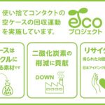 インターアクト部よりお知らせ インターアクト部よりお知らせ
