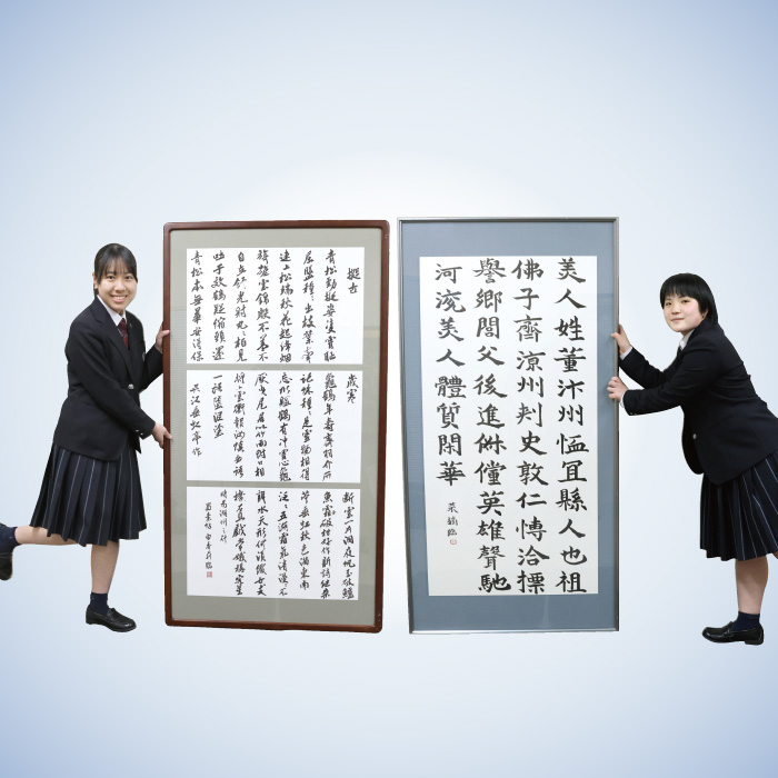 書道部［高等学校］写真