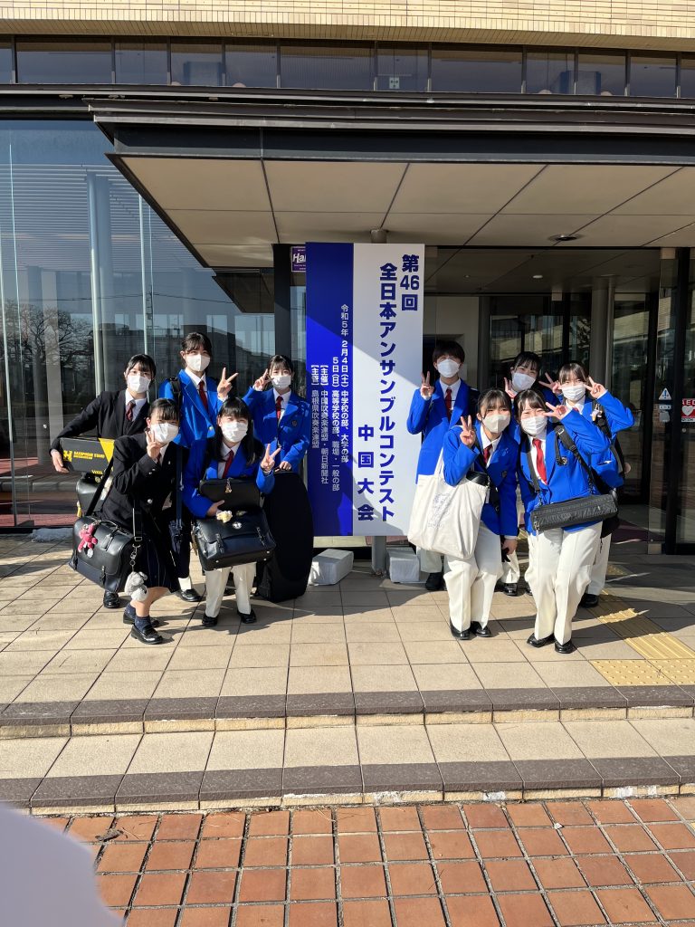 吹奏楽部 結果報告 | 如水館中学高等学校
